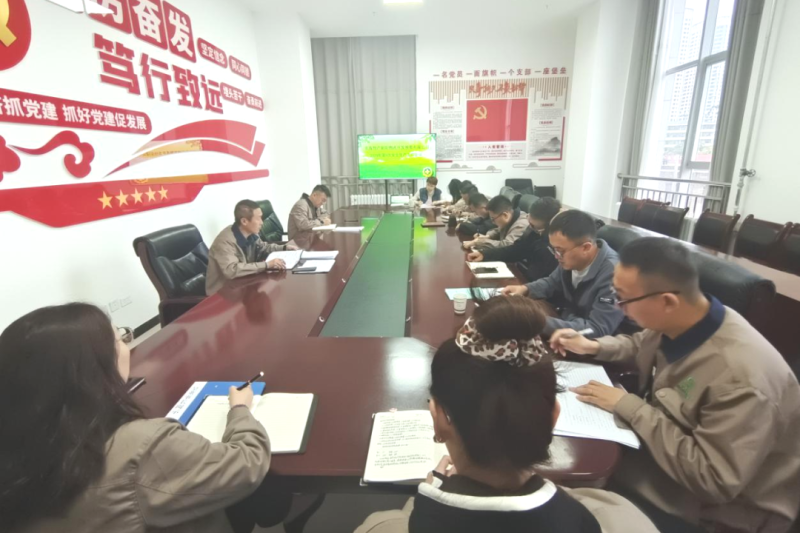 朝開(kāi)公司召開(kāi)2024年第9次安全生產(chǎn)、消防安全工作會(huì)議
