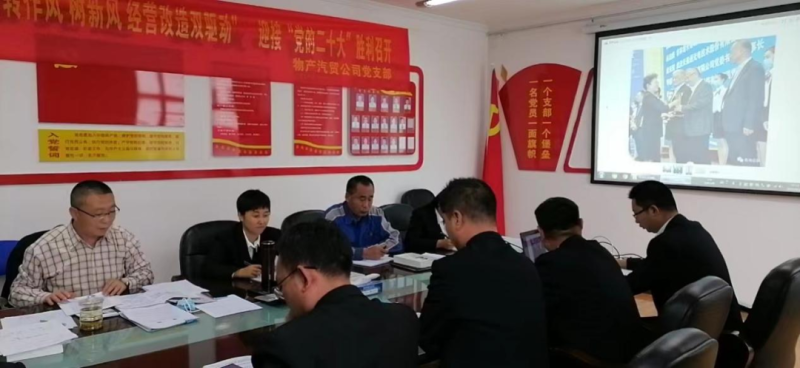 “黨員教育、黨員培訓(xùn)、黨員鍛造”之“奮戰(zhàn)收官季”