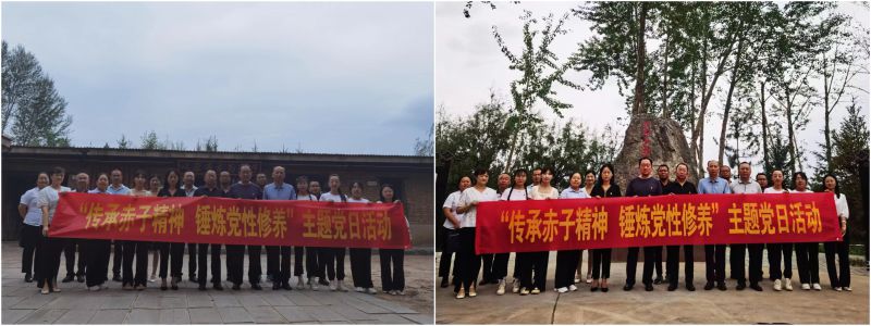 民爆公司黨支部、現(xiàn)代物流公司黨支部開展“傳承赤子精神 錘煉黨性修養(yǎng)”主題黨日活動(dòng)