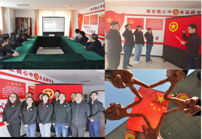 傳承紅色基因，弘揚五四精神