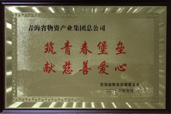 讓孩子遠離犯罪，青春堡壘進校園