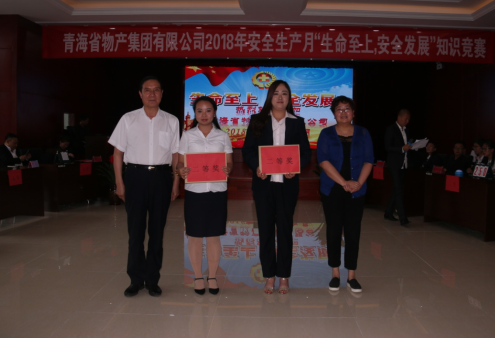 現(xiàn)代物流公司參加集團(tuán)賽區(qū) “生命至上、安全發(fā)展”安全知識競賽榮獲二等獎(jiǎng)