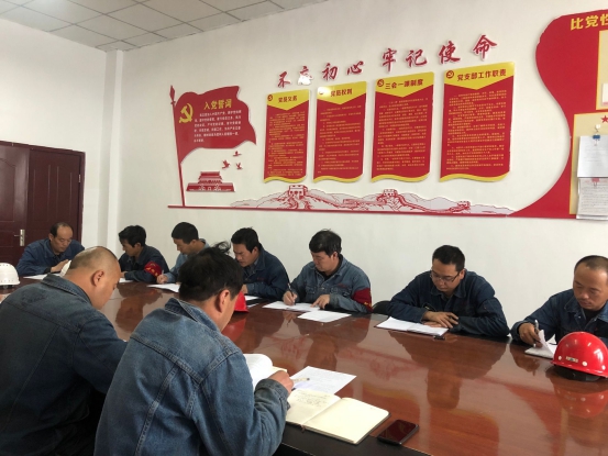 物產(chǎn)工投黨委召開“不忘初心、牢記使命”主題教育學(xué)習(xí)會(huì)暨支部書記講黨課
