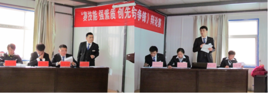 賽技能、強素質(zhì)、創(chuàng)先鋒