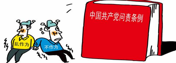 學(xué)楷模、學(xué)條例，立足崗位做貢獻(xiàn)