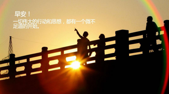 收心歸位，擼起袖子加油干