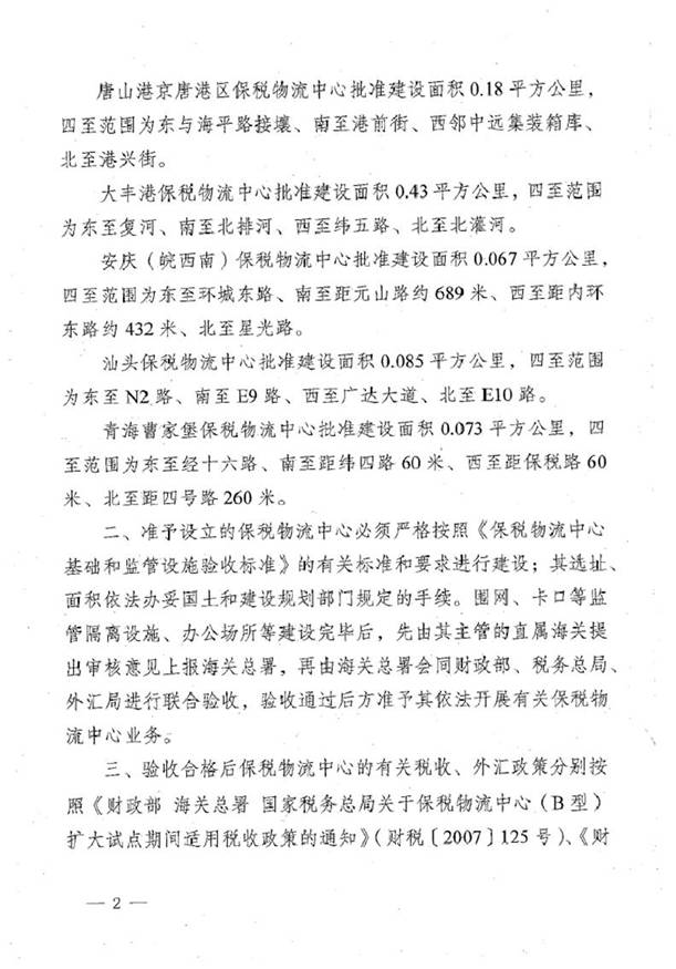 http://m.amszcm.com/Editor/Html/uploadfile/20151216104143772.jpg